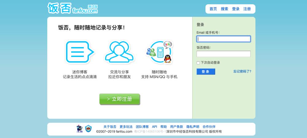 ���������Ѿ�ֹͣע��