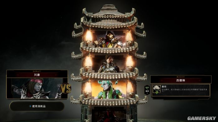 《真人快打11》评测8.9分 这儿的番茄酱不要钱