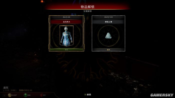 《真人快打11》评测8.9分 这儿的番茄酱不要钱