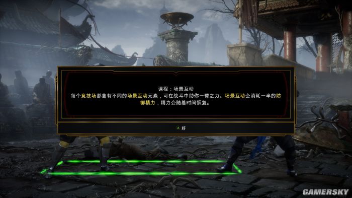 《真人快打11》评测8.9分 这儿的番茄酱不要钱