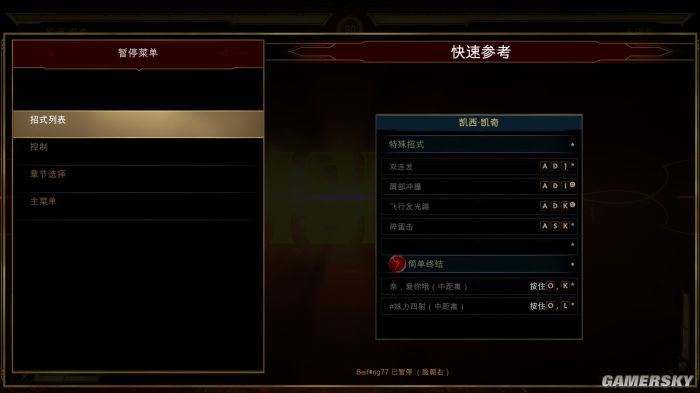 《真人快打11》评测8.9分 这儿的番茄酱不要钱