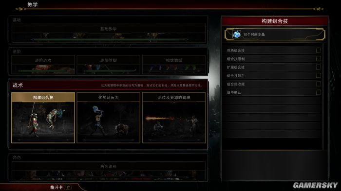 《真人快打11》评测8.9分 这儿的番茄酱不要钱