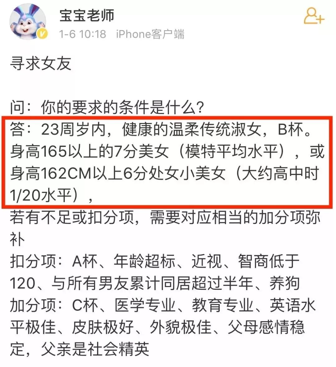 难道爱情和婚姻里，必须要有女性的牺牲才能圆满吗？