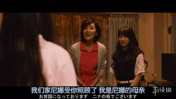 《深红累之渊》接吻换脸 姬情四射的双女主大戏！