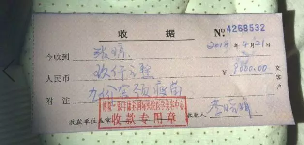 �����տ�ȷ�ϵ�