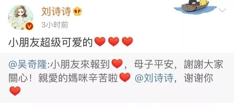 刘诗诗怀孕生子:不争不抢,却默默地拥有了全世界。