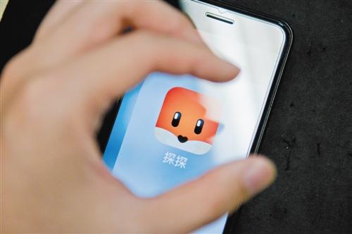 探探:因违规被下架整改 曾被传2020年前后分拆