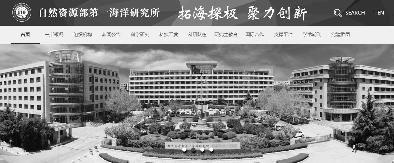 自然资源部海洋一所:两名科考队员在斯里兰卡爆炸中遇难