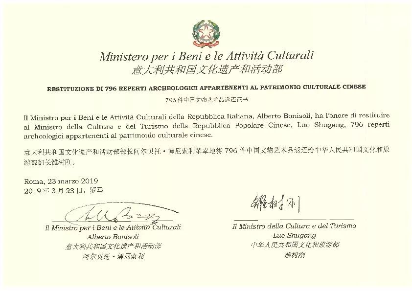 796����������Ʒ����֤�顣������������й����ｻ������/ͼ��