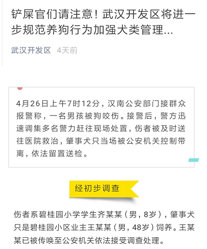 微信截图