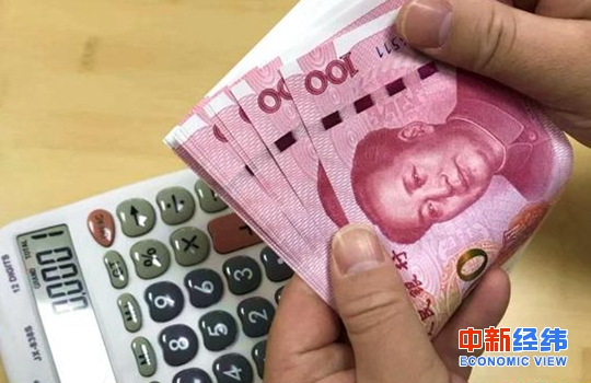 人民币 中新经纬摄