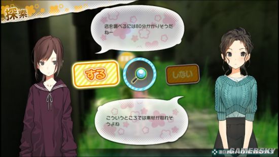 ٺ桶еࡷƬͷ ÿջ鱨