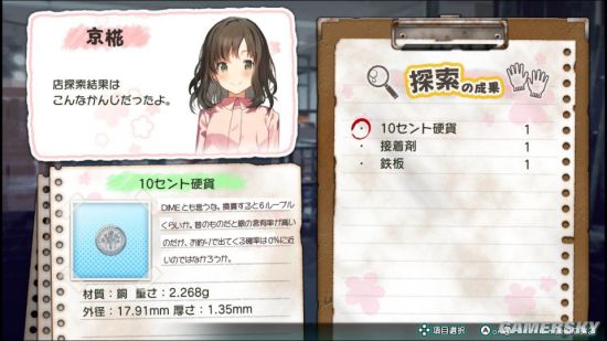 ٺ桶еࡷƬͷ ÿջ鱨