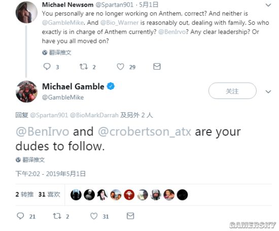 《圣歌》开发领导层“跳船” 重心转向《龙腾世纪4》