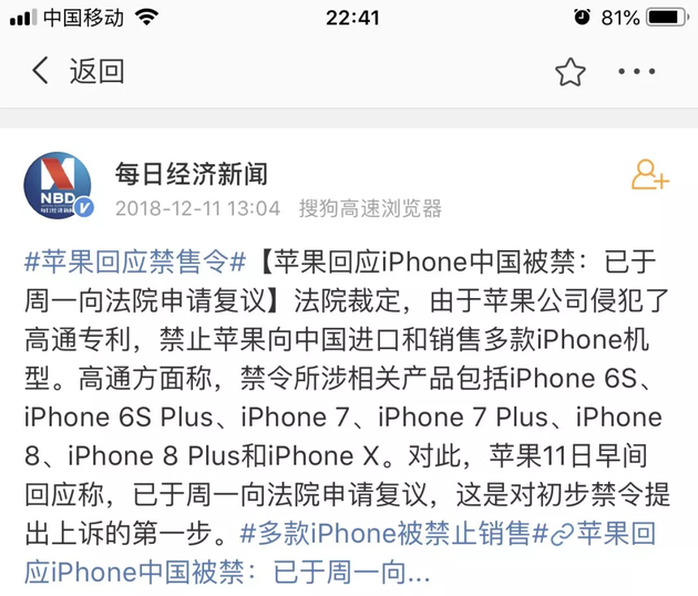 图片来源: 每日经济新闻微博