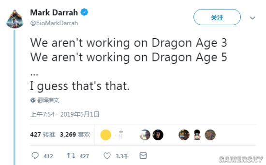 《圣歌》开发领导层“跳船” 重心转向《龙腾世纪4》