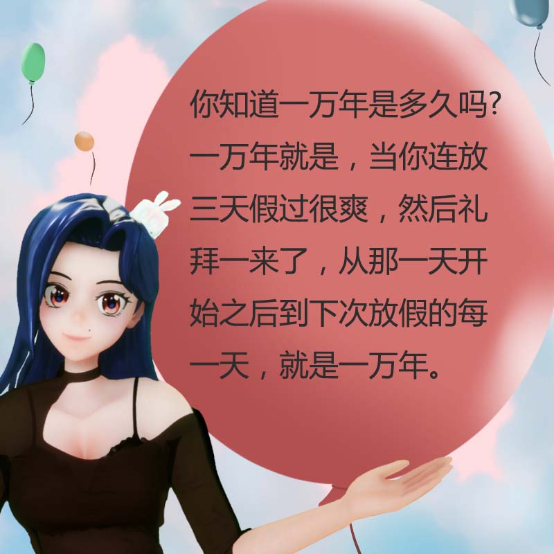 网红饭店排队7000多桌! 每日轻松一刻5月4日晚间版