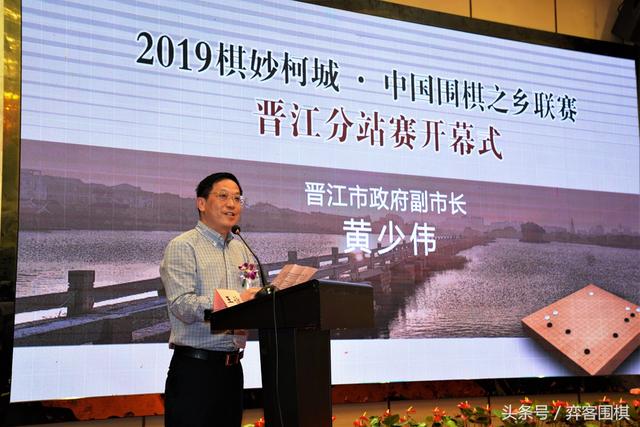 2019年晋江经济_喜讯 2019年福建9地市告别四线城市