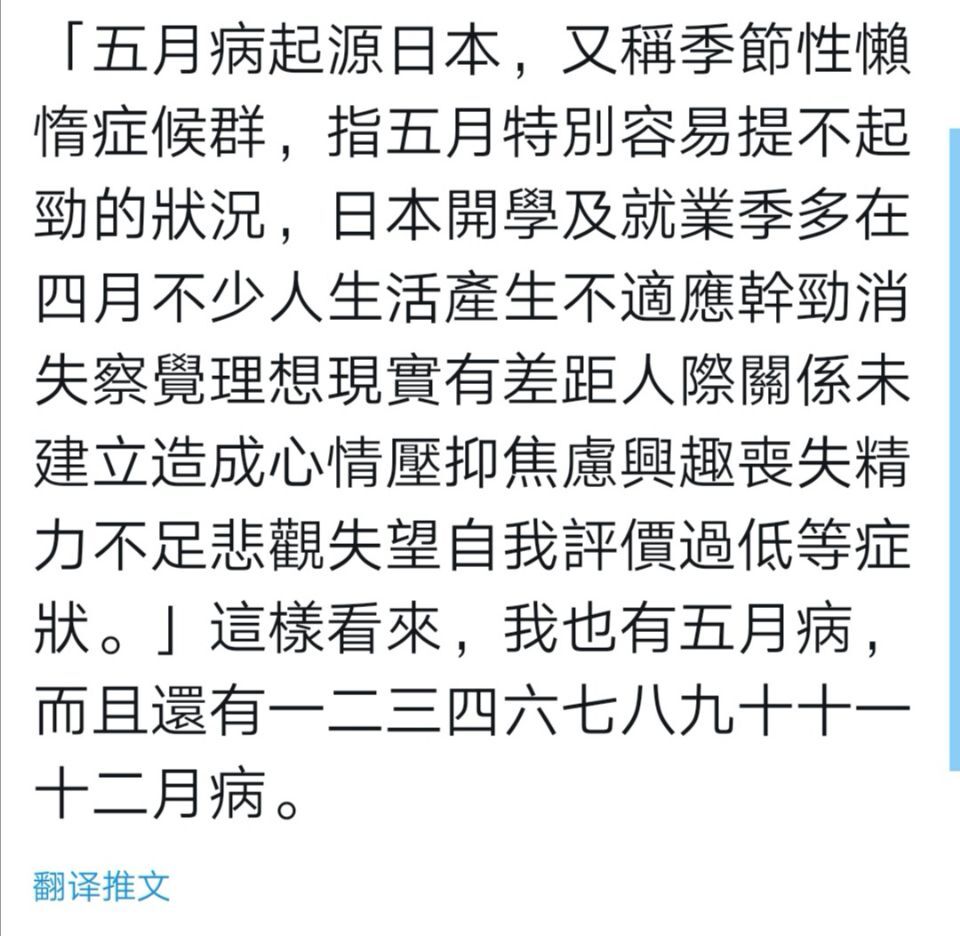 网红饭店排队7000多桌! 每日轻松一刻5月4日晚间版