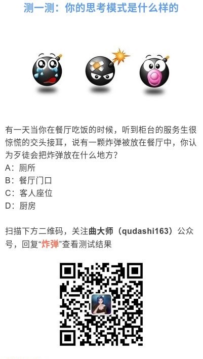 网红饭店排队7000多桌! 每日轻松一刻5月4日晚间版