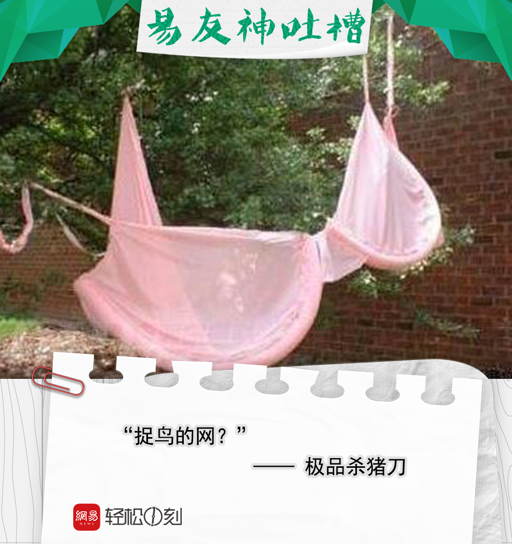 网红饭店排队7000多桌! 每日轻松一刻5月4日晚间版