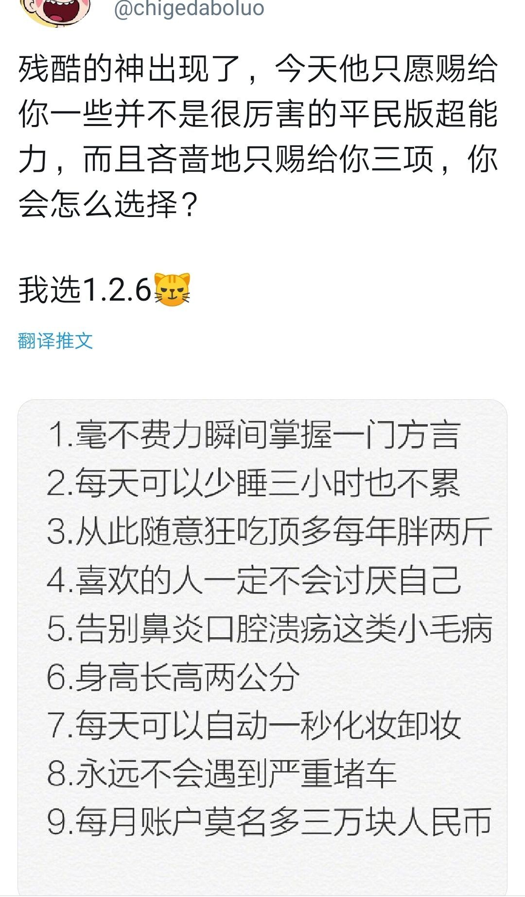网红饭店排队7000多桌! 每日轻松一刻5月4日晚间版