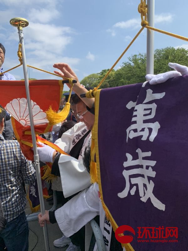 日本新天皇首次与国民见面 日右翼走在队伍最前头