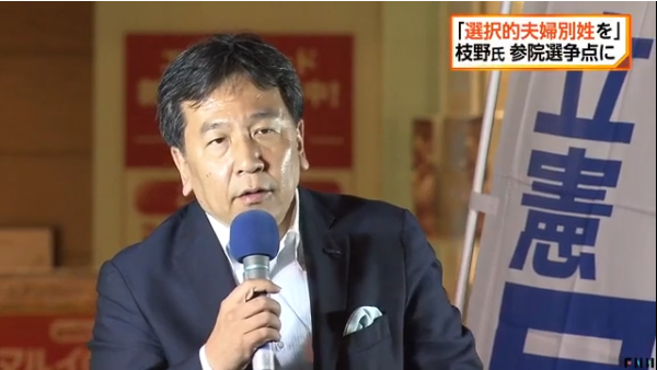 枝野幸男发表演讲(富士电视台)