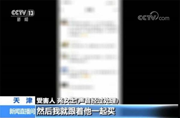 <strong>还有冒充游资大佬的</strong>