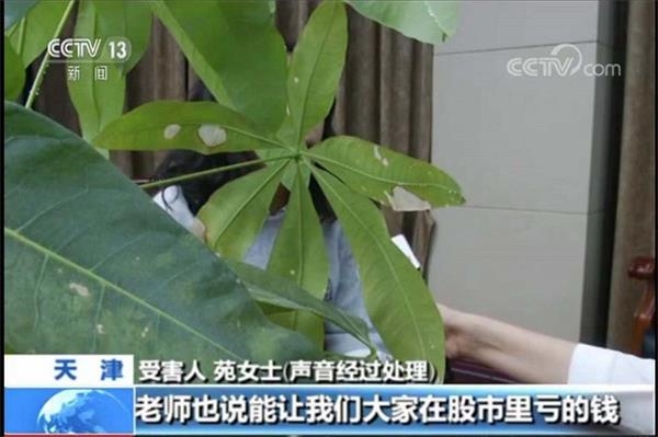 <strong>还有冒充游资大佬的</strong>