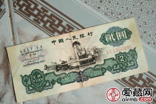 1960一元价格表