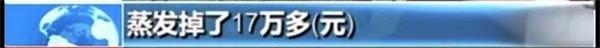 <strong>还有冒充游资大佬的</strong>
