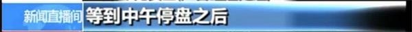 <strong>还有冒充游资大佬的</strong>