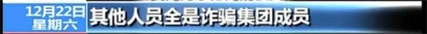 <strong>还有冒充游资大佬的</strong>