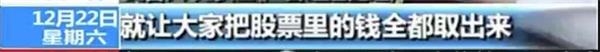 <strong>还有冒充游资大佬的</strong>
