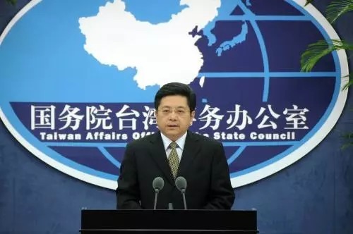 1557134119811933.jpg 国台办发言人马晓光(资料图)