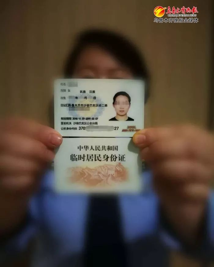 乌鲁木齐市民看这里带齐这些材料办临时居民身份证能立等可取啦