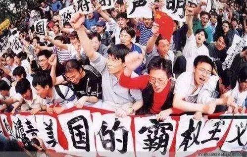 炸馆事件后,中国国内多地民众游行抗议美国 图源:网络