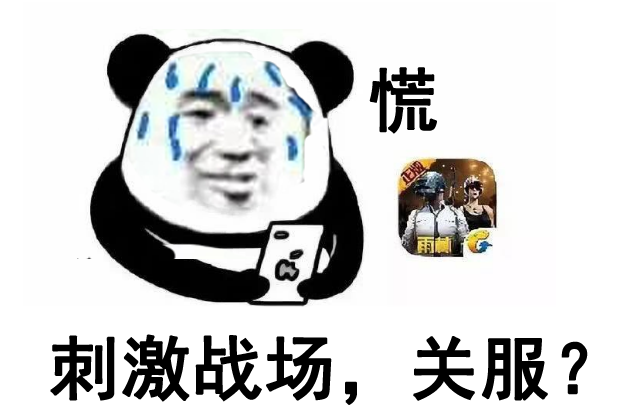 现在农村种植什么农作物赚钱刺激战场体验服关闭,玩了1年免费的吃鸡手游,