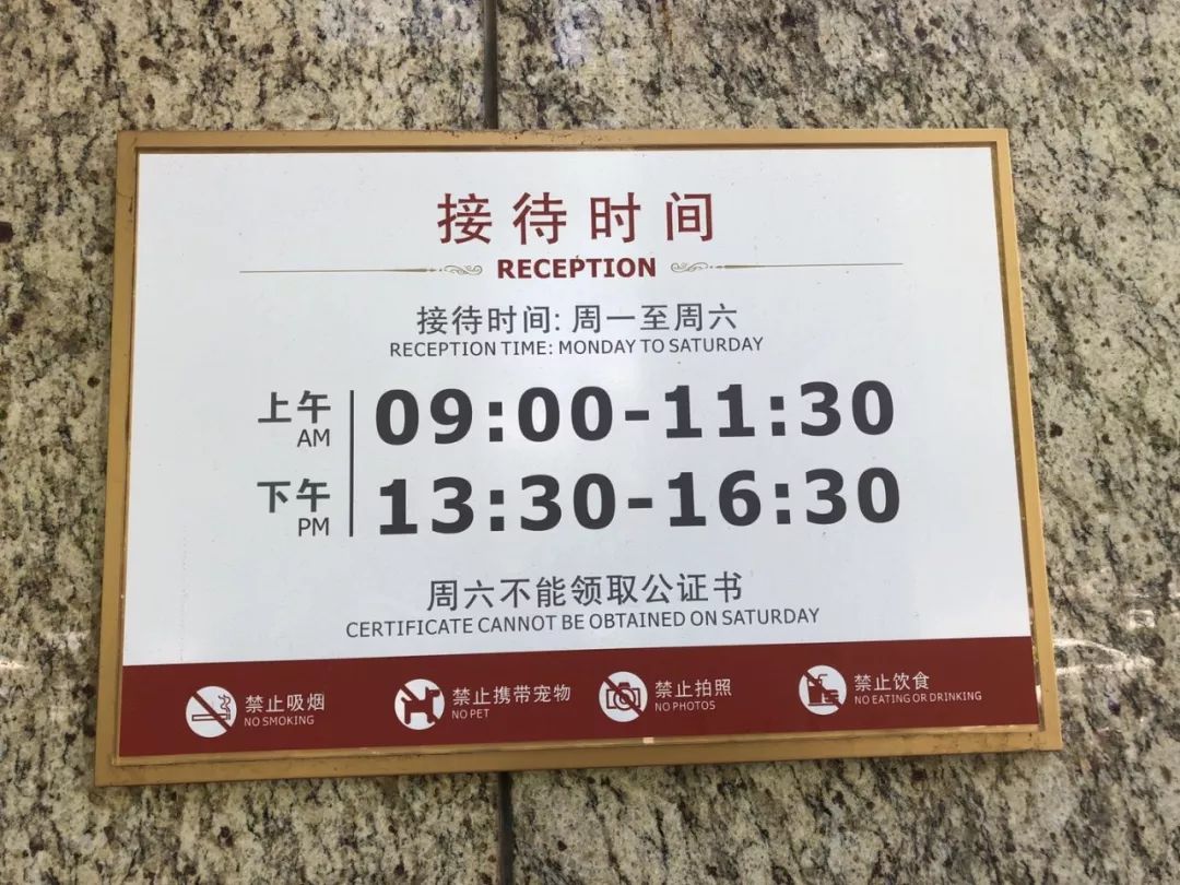 未成年人办理申根签证的全手续流程