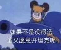 刺激战场被和平精英取代,被打败还要挥手告别,吃鸡变成尬舞?