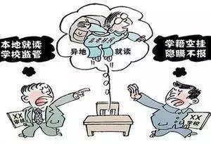 深圳霸榜二模的高考移民来自哪里?衡中副校