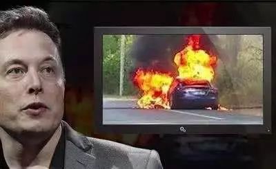 自燃事件频发 电动车的安全谁来“负责”?