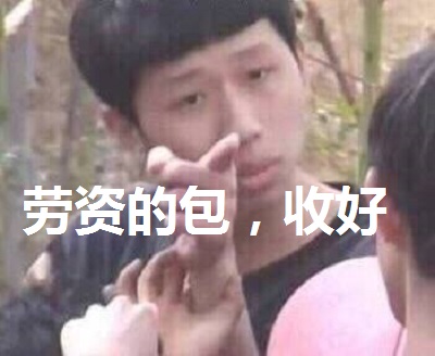 刺激战场被和平精英取代,被打败还要挥手告别,吃鸡变成尬舞?