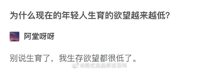 介绍特殊服务却提供正规按摩?轻松一刻5月9日晚间版