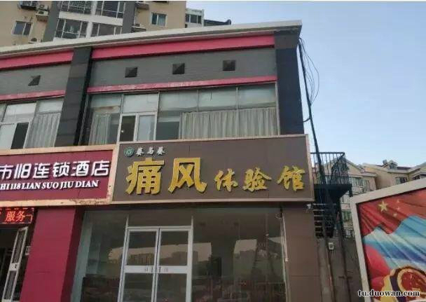 介绍特殊服务却提供正规按摩?轻松一刻5月9日晚间版