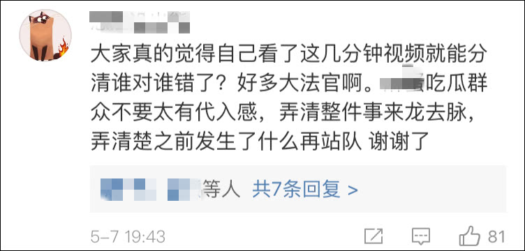 点击查察大图