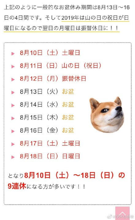 介绍特殊服务却提供正规按摩?轻松一刻5月9日晚间版