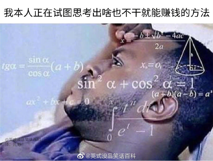 介绍特殊服务却提供正规按摩?轻松一刻5月9日晚间版