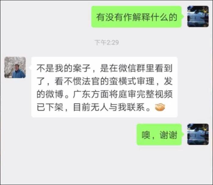 点击检察大图